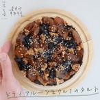 冷凍便♪富良野花七曜ドライフルー