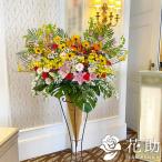 【スタンド花】フラワーコンシェルジュ厳選花屋の【モンステラ入り】スタンド花1段18000円　名札無料　東京大阪名古屋はじめ全国配達