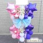 【バルーンスタンド花】フラワーコンシェルジュ厳選花屋の【ショートリボン】【縦3色】　バルーンスタンド花2段　35000円　名札無料　