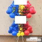【バルーンスタンド花】フラワーコンシェルジュ厳選花屋の【縦3色】　バルーンスタンド花2段　30000円　名札無料　