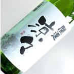 お歳暮 2022 ギフト 日本酒 お酒 開運 特別純米酒 涼々（りょうりょう） 限定品 1800ML