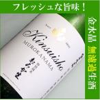 日本酒 お酒 ギフト お中元 金水晶（きんすいしょう） 特別純米無濾過生原酒　限定品 1800ML