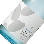 お中元 日本酒 お酒 ギフト プレゼント 2025 蓬莱泉 新米新酒しぼりたて 吟醸生酒 米由来 限定品 1800ML