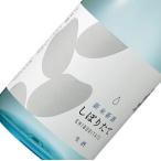 お中元 日本酒 お酒 ギフト プレゼント 2025 蓬莱泉 新米新酒しぼりたて 吟醸生酒 米由来 限定品 720ML