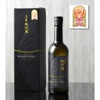 父の日 日本酒 お酒 ギフト 越後酒造場 越淡麗 大吟醸 最高金賞受賞酒 ワインボトル詰め 720ML