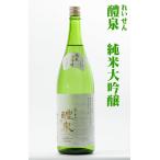 日本酒酒ギフトプレゼント母の日醴泉...