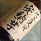 芋焼酎 焼酎 母の日 ギフト 父の日 吹上 芋焼酎 種子島産安納芋(あんのういも)使用 黒麹仕込 25゜ 720ML