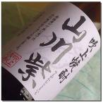 父の日 芋焼酎 焼酎 ギフト 吹上 芋焼酎 鹿児島産山川紫使用 黒麹仕込 25゜ 1800ML :ギフト対応可