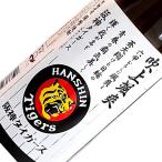 ショッピング父の日 焼酎 母の日 焼酎 芋焼酎 ギフト 吹上颯爽（さっそう）　阪神タイガース　芋焼酎　黒麹仕込　 25゜ 720ML（特製化粧箱入）