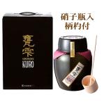 焼酎 芋焼酎 ギフト 母の日 甕雫（かめしずく）KURO 芋焼酎  紅芋・紫芋・コガネマサリ芋ブレンド  特別限定品 硝子瓶入・柄杓付 20° 1800ML