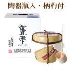 芋焼酎 焼酎 母の日 ギフト 父の日 京屋酒造 甕雫(かめしずく)芋焼酎 有機宮崎紅芋 特別限定品 陶器瓶入・柄杓付 20°1800ML 亀雫