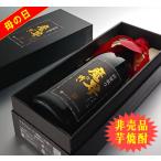 芋焼酎 焼酎 ギフト 魔界への誘い（いざない）芋焼酎 玉茜芋使用 はなたれ 2022BY 特別限定品 43° 720ML　化粧箱入　