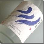 米焼酎 焼酎 母の日 ギフト 父の日 池亀 吟香 米焼酎 川 20゜ 720ML