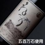 米焼酎 焼酎 母の日 ギフト 父の日 福島 ねっか 奥会津蒸留所 米焼酎 五百万石 きらめき酵母使用 25゜1800ML【白ラベル】