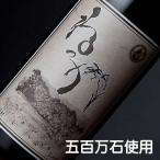 父の日 焼酎 米焼酎 ギフト ねっか 奥会津蒸留所 米焼酎 五百万石 きらめき酵母使用 25゜1800ML【白ラベル】