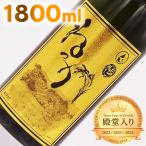  shochu shochu ... подарок подарок на Bon Festival 2026..... внутри Aizu .. место shochu прекрасное платье .. дрожжи использование 25*1800ML [ золотой этикетка ]