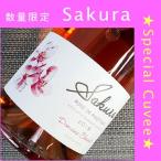 ¤ªÃ渵 ¥ï¥¤¥ó ¥®¥Õ¥È ¥×¥ì¥¼¥ó¥È 2025 ¥É¥á¡¼¥Ì¡¦¥·¥å¥Ö¥í ¥µ¥¯¥é¡¦¥Ö¥ë¥´¡¼¥Ë¥å¡¦¥í¥¼ 2019 750ML