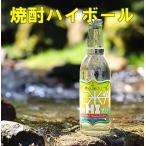 焼酎ハイボール 米焼酎 奥会津蒸留所 ゆずねっかハイ 5度 330ML
