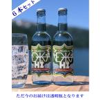 父の日 焼酎 米焼酎 ギフト 奥会津蒸留所 ねっか焼酎ハイボール NEKKA-HI 8度 330ML×6本セット