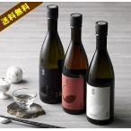 日本酒 飲み比べ 日本酒セット ギフト 酒 母の日 食事を引き立ててくれる!こだわりの真澄 純米吟醸酒 720ML3本入 飲み比べセット_送料無料