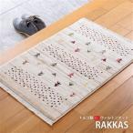 玄関マット ウィルトン織 トルコ製 「RAKKAS（ラッカス）ジャルダン」 約50X80cm