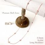 ロングVer Premium Shell Clover ホワイトシェル12粒ロングネックレス nec066
