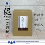 ショッピング野球 泥汚れ 専用 洗剤 野球 ユニフォーム 洗剤 土 泥 doro 一刀両断 4kg 送料無料 ふるさと納税返礼品に採用