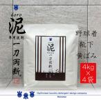 泥汚れ 専用 洗剤 野球 ユニフォーム 泥 doro 一刀両断 4kg×4袋 送料無料 詰め替え