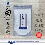  белый -haku- один меч обе .500g грязь загрязнения масло загрязнения стирка . моющее средство чистка .. разработка бесплатная доставка 