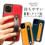 iPhone16 ケース スマホケース iPhone15 ケース iPhone14 ケース ベルト付き ストラップ付き 携帯ケース 本革 iPhone13 iPhone12 iPhone11 ハナトラ HANATORA