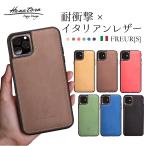 iPhone16 ケース スマホケース iPhone15 ケース iPhone14 ケース 携帯ケース iPhone 13 12 11 SE ケース 本革 背面カバー イタリアンレザー HANATORA ブランド
