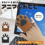  сделано в Японии жидкокристаллический очиститель натуральная кожа лапа type очиститель чистка Cross экран .. брать ..... жидкокристаллический HANATORA made in Japan jpny