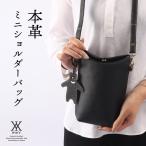 本革 ミニ ショルダーバッグ 日本製 ポシェット スマホショルダー ポーチ 可愛い おしゃれ ポケット 小さめ レディース メンズ プレゼント カバン jpny WMY
