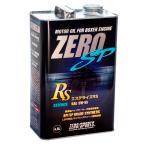 ZEROSPORTS(ゼロスポーツ) エンジンオ�