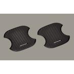 MUGEN(無限) ドアハンドルプロテクター Mサイズ N ONE JG1/JG2 2017/12- 品番：08P48-XG8-K0S0-M