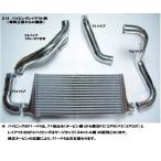 HPI インタークーラー HCR32 パイプキット 日産 スカイライン HCR32 HCR32KIT [クーリングその他] HPICP-HCR32KIT