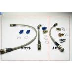 HPI オイル/ウォーターラインフルセット 日産 シルビア S15 [エンジンパーツその他] HPTL-S15