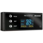Pivot(ピボット) PRO MONITOR(プロモニター)温度センサーセット 品番:PRM-S