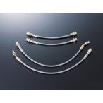 D-SPORT(ディースポーツ) ステンメッシュブレーキホース  品番：47031-A130