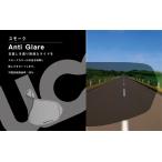 ULOOK 2輪ヘルメット用防曇フィルム スモーク 【VAS-V MV用】 品番：UL-01S01