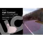 ULOOK 2輪ヘルメット用防曇フィルム ピンク 【CPB-1V用】 品番：UL-02P05