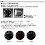 Defi(デフィ) デフィリンクメーター アドバンスBF 油温計 汎用 ホワイト Φ60 50℃〜150℃ 品番：DF10401