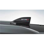 ショッピングアンテナ NISMO(ニスモ) アンテナガーニッシュ ノートオーラ E13 全車 品番：2822S-RNE30
