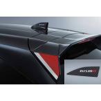 ショッピングアンテナ NISMO(ニスモ) アンテナ&ウイングサイドガーニッシュセット ノートオーラ E13 NISMO 品番：9990S-RNE30