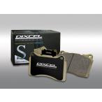 ショッピング09-10 DIXCEL(ディクセル) ブレーキパッド Sタイプ フロント ホンダ フィット GE8 07/10-09/10 品番：S331140