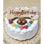 中・大型犬用☆ハッピーミート【お肉のケーキ】犬 ケーキ お誕生日ケーキ