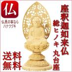 曹洞宗 本尊 仏像 桧 ひのき ヒノキ 掛け軸 唐草 1.5寸〜