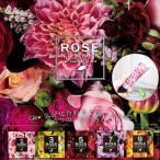 ローズナンバーハンドクリーム 30ｇ バラの香り ピンク イエロー レッド パープル オレンジ プレゼント ギフト 美容