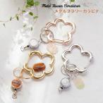 FLOWERING metal цветок kalabina катушка имеется брелок для ключа подарок удобный модный симпатичный женский женщина подарок GKH0009