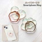 FLOWERING フラワーリング スマホリング スマートフォン バンカーリング オーロラ キラキラ クリア 女性 かわいい 人気 SAR0100